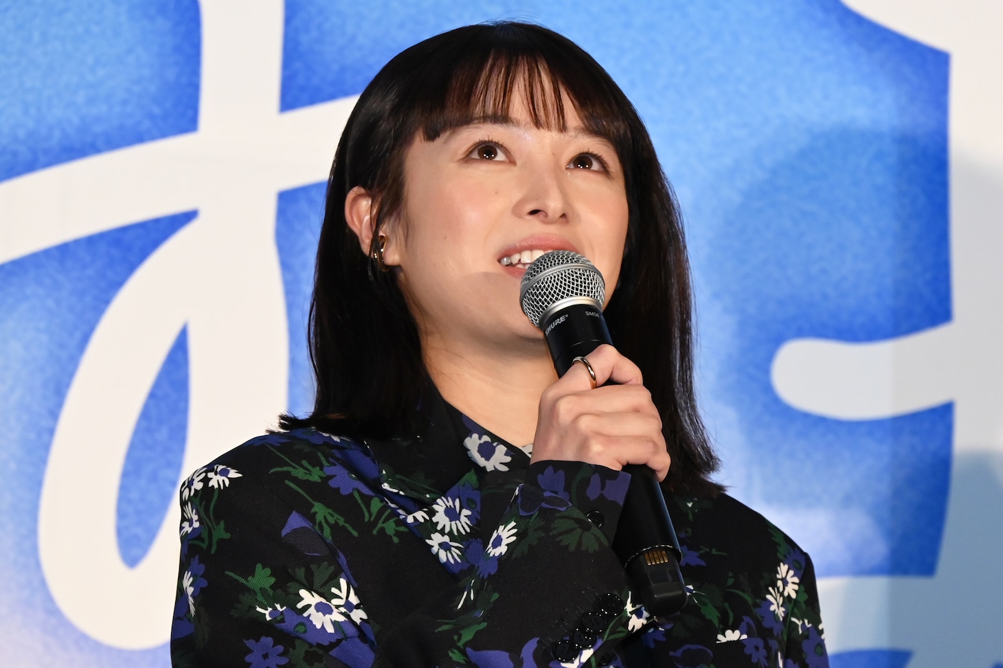 清野菜名