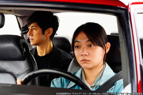 「ドライブ・マイ・カー」