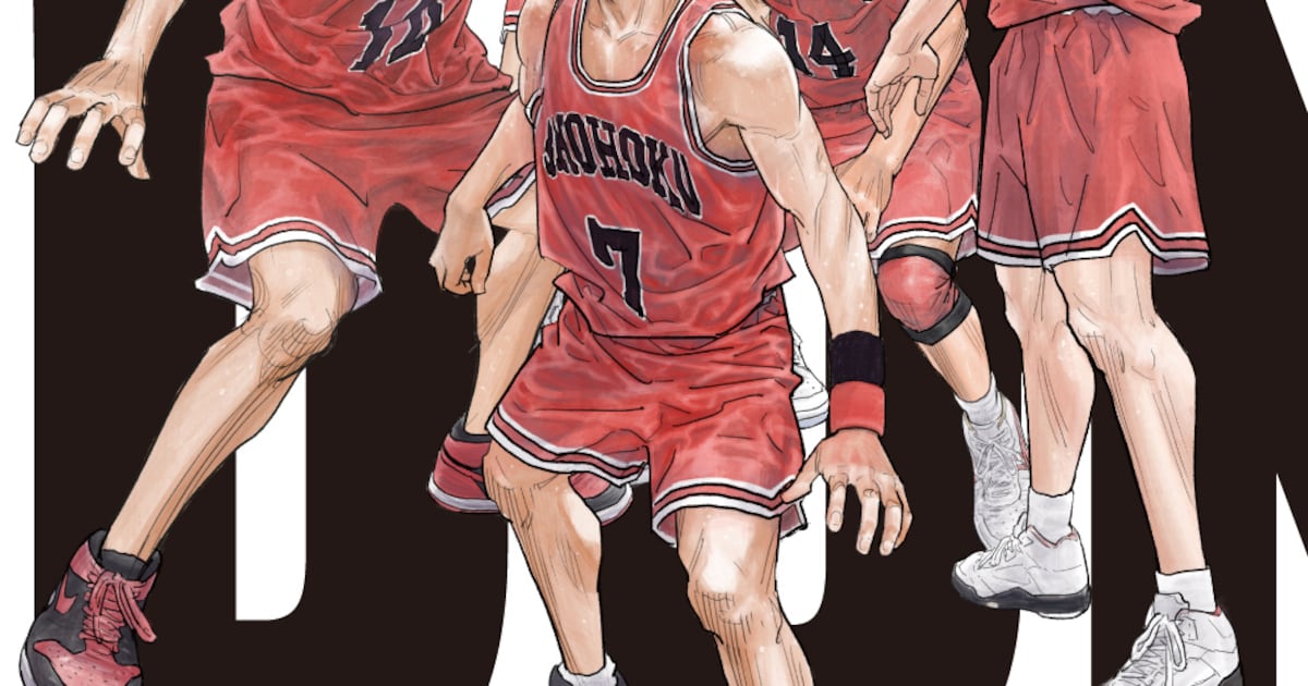 井上雄彦描き下ろし「THE FIRST SLAM DUNK」本ポスター公開！特番の 