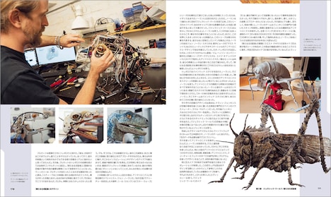 「ジュラシック・ワールド トリロジー 完全版メイキングブック」より。