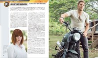 「ジュラシック・ワールド トリロジー 完全版メイキングブック」より。