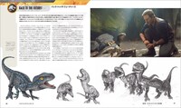 「ジュラシック・ワールド トリロジー 完全版メイキングブック」より。