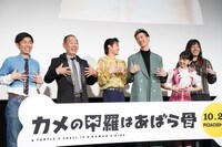 “あばら骨ポーズ”で撮影する登壇者たち。