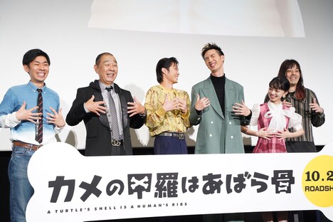 “あばら骨ポーズ”で撮影する登壇者たち。