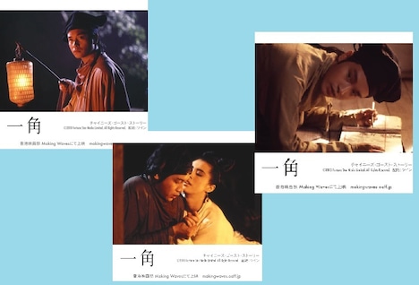 「チャイニーズ・ゴースト・ストーリー」コースターのイメージ。