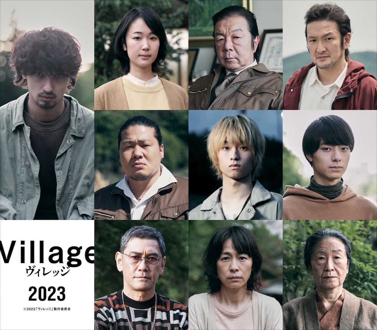上段左から横浜流星、黒木華、古田新太、中村獅童。中段左から一ノ瀬ワタル、奥平大兼、作間龍斗。下段左から杉本哲太、西田尚美、木野花。