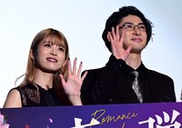 左から馬場ふみか、古川雄大。