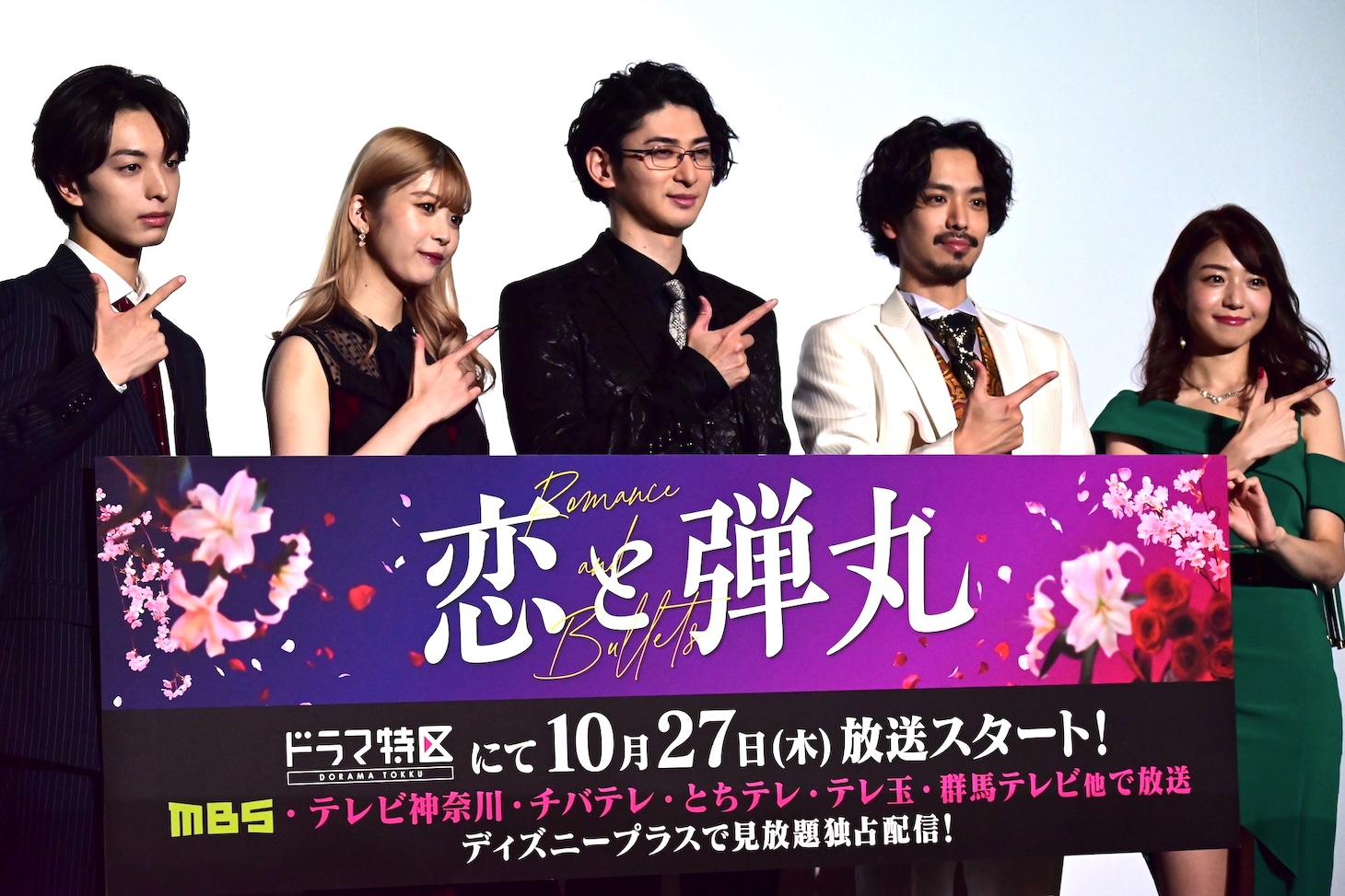 「恋と弾丸」キャスト座談会の様子。