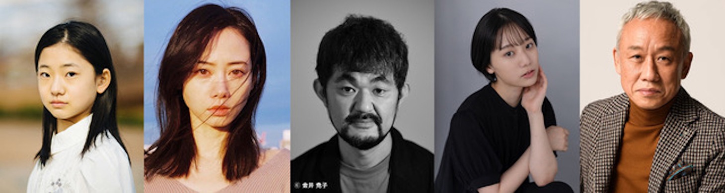 左から中川聖菜、岩井堂聖子、芹澤興人、中島侑香、西村まさ彦。