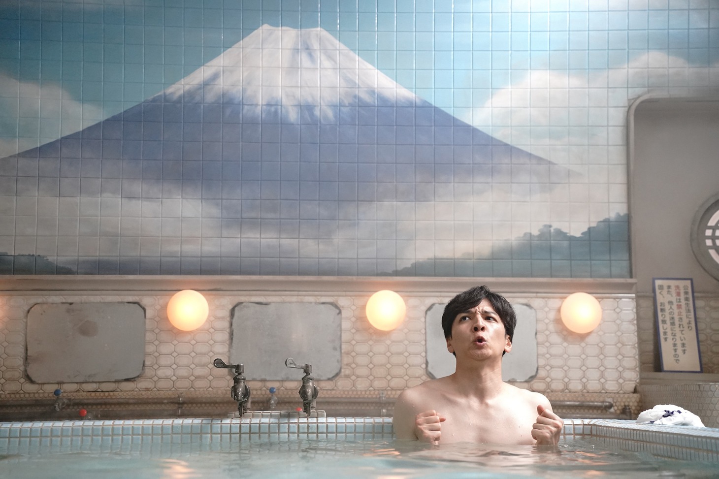 「湯道」