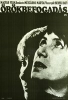 「アダプション／ある母と娘の記録」