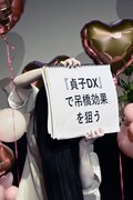 貞子