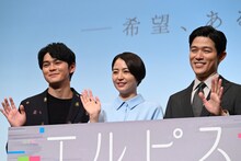 左から眞栄田郷敦、長澤まさみ、鈴木亮平。