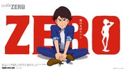 「LUPIN ZERO」ティザービジュアル