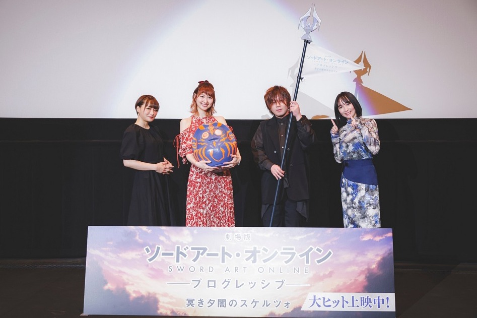 「劇場版 ソードアート・オンライン -プログレッシブ- 冥き夕闇のスケルツォ」初日舞台挨拶の様子。左から井澤詩織、戸松遥、松岡禎丞、藍井エイル。