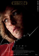 「スペンサー ダイアナの決意」ポスタービジュアル (c)2021 KOMPLIZEN SPENCER GmbH & SPENCER PRODUCTIONS LIMITED