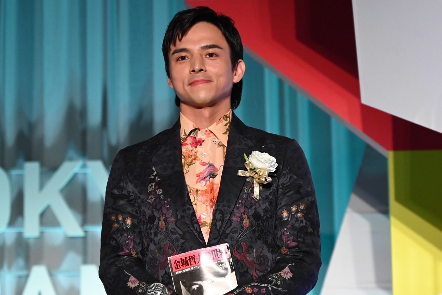 満島真之介