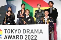 東京ドラマアウォード2022授賞式の様子。