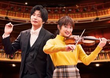 左から田中圭演じる常葉朝陽、門脇麦演じる谷岡初音。