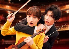 左から門脇麦演じる谷岡初音、田中圭演じる常葉朝陽。