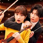 門脇麦と田中圭がポンコツ交響楽団を立て直す!「リバーサルオーケストラ」で共演