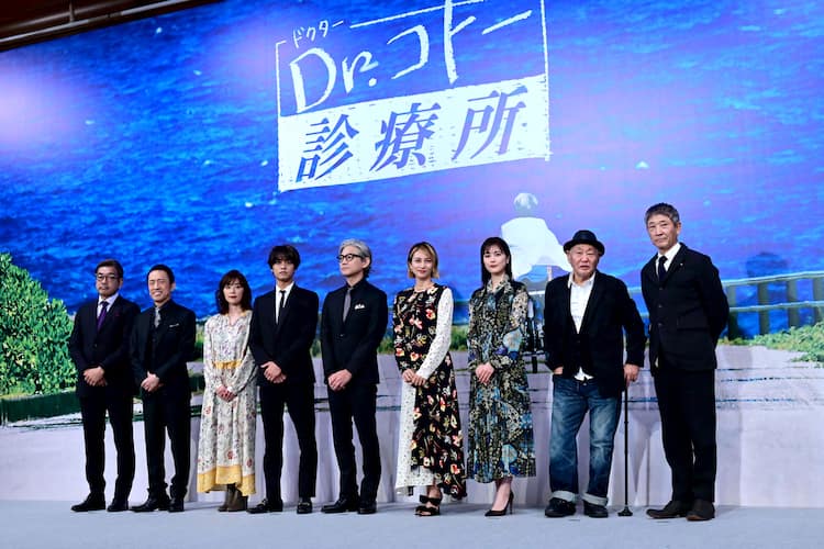 吉岡秀隆や柴咲コウが16年ぶり Dr コトー診療所 に感慨 高橋海人は 限界突破 イベントレポート 写真12枚 映画ナタリー