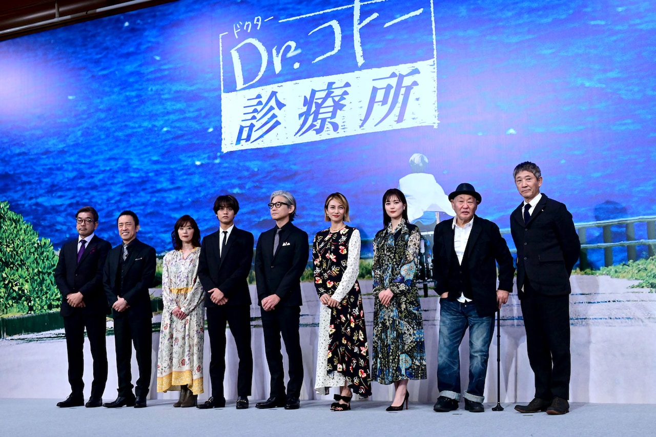 「Dr.コトー診療所」製作報告会見にて、左から中江功、筧利夫、大塚寧々、高橋海人、吉岡秀隆、柴咲コウ、生田絵梨花、泉谷しげる、小林薫。