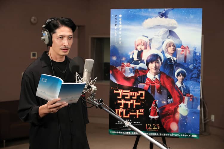 玉木宏が ブラックナイトパレード 出演 吉沢亮をスカウトする 顔のない男 役 コメントあり 映画ナタリー