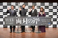 「連続ドラマW 両刃の斧」完成披露試写会の様子。左から森義隆、井浦新、柴田恭兵、風吹ジュン。