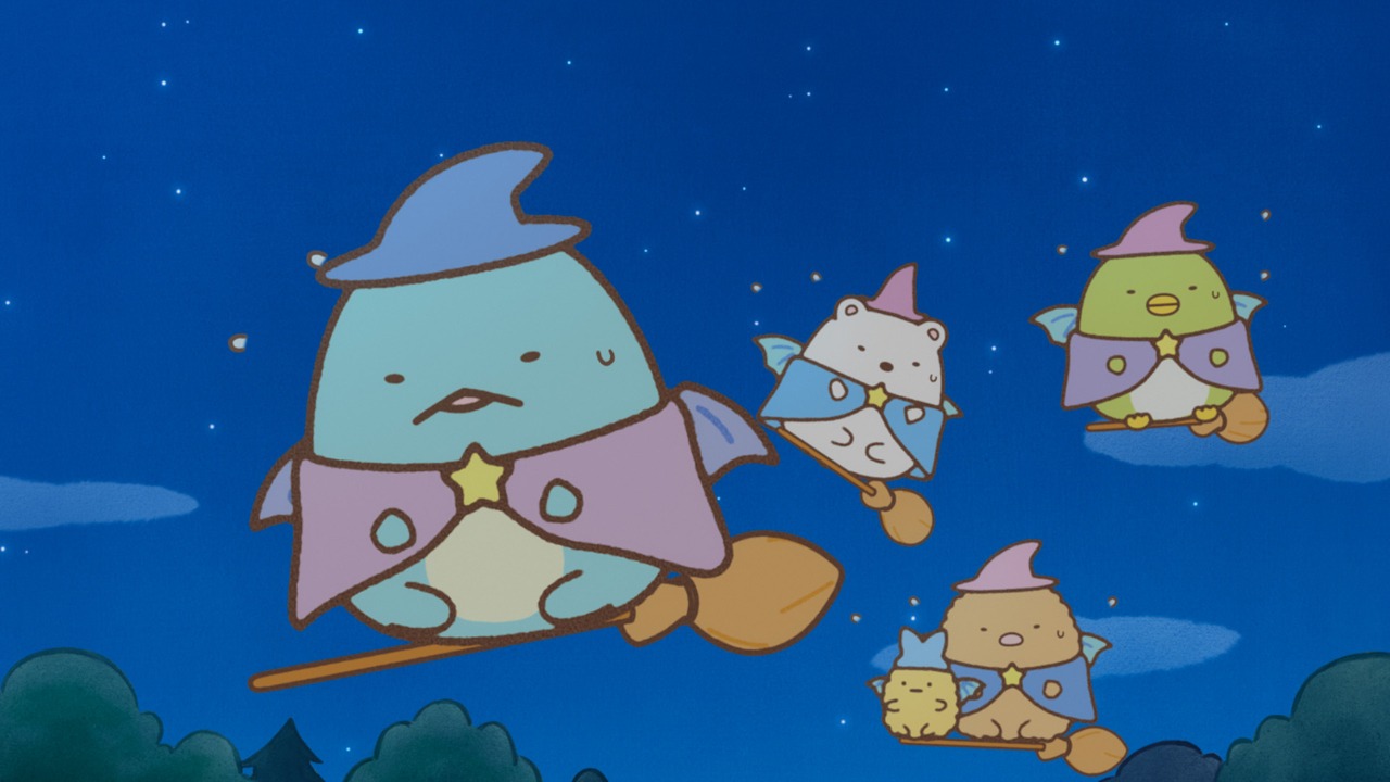 「映画 すみっコぐらし 青い月夜のまほうのコ」