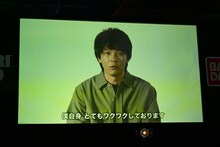 中村倫也からのサプライズメッセージ映像。