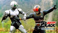 「仮面ライダーBLACK 恐怖！悪魔峠の怪人館」