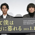 「アイドル業に支障が」藤ヶ谷太輔が命削った「そして僕は途方に暮れる」初上映