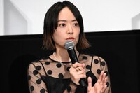 井上真央