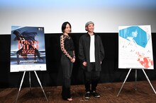 左から井上真央、杉田真一。