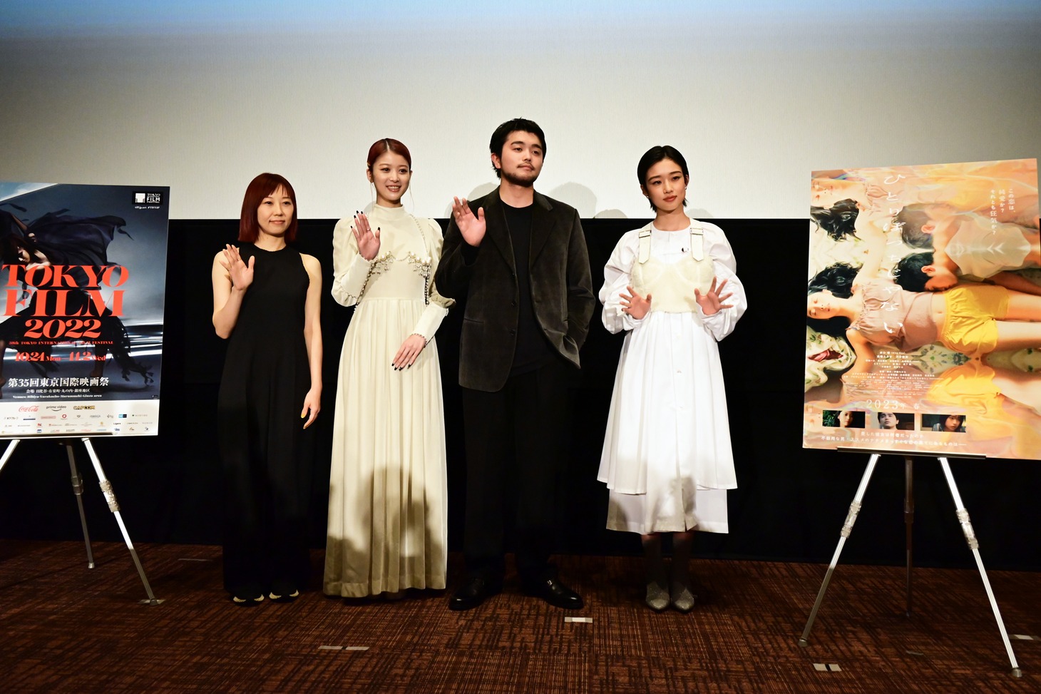 左から伊藤ちひろ、馬場ふみか、井口理、河合優実。