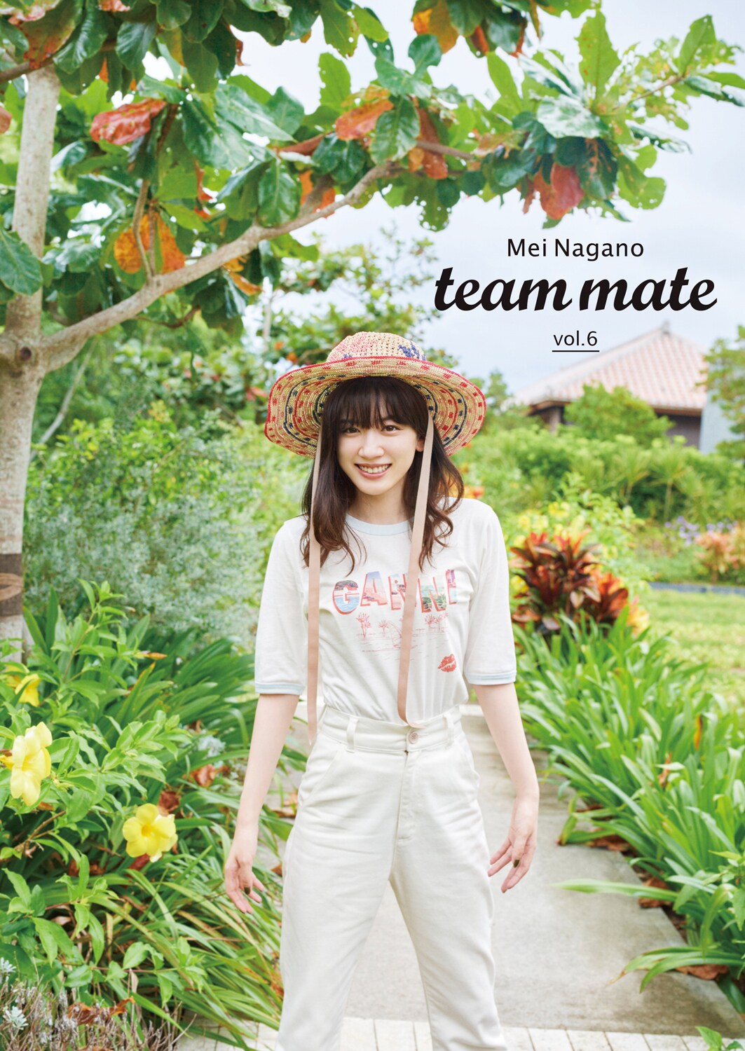 永野芽郁の2023年カレンダーと季刊誌「team mate」6号、12月に発売
