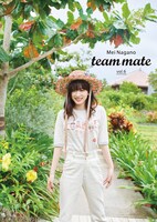 「team mate vol. 6」表紙