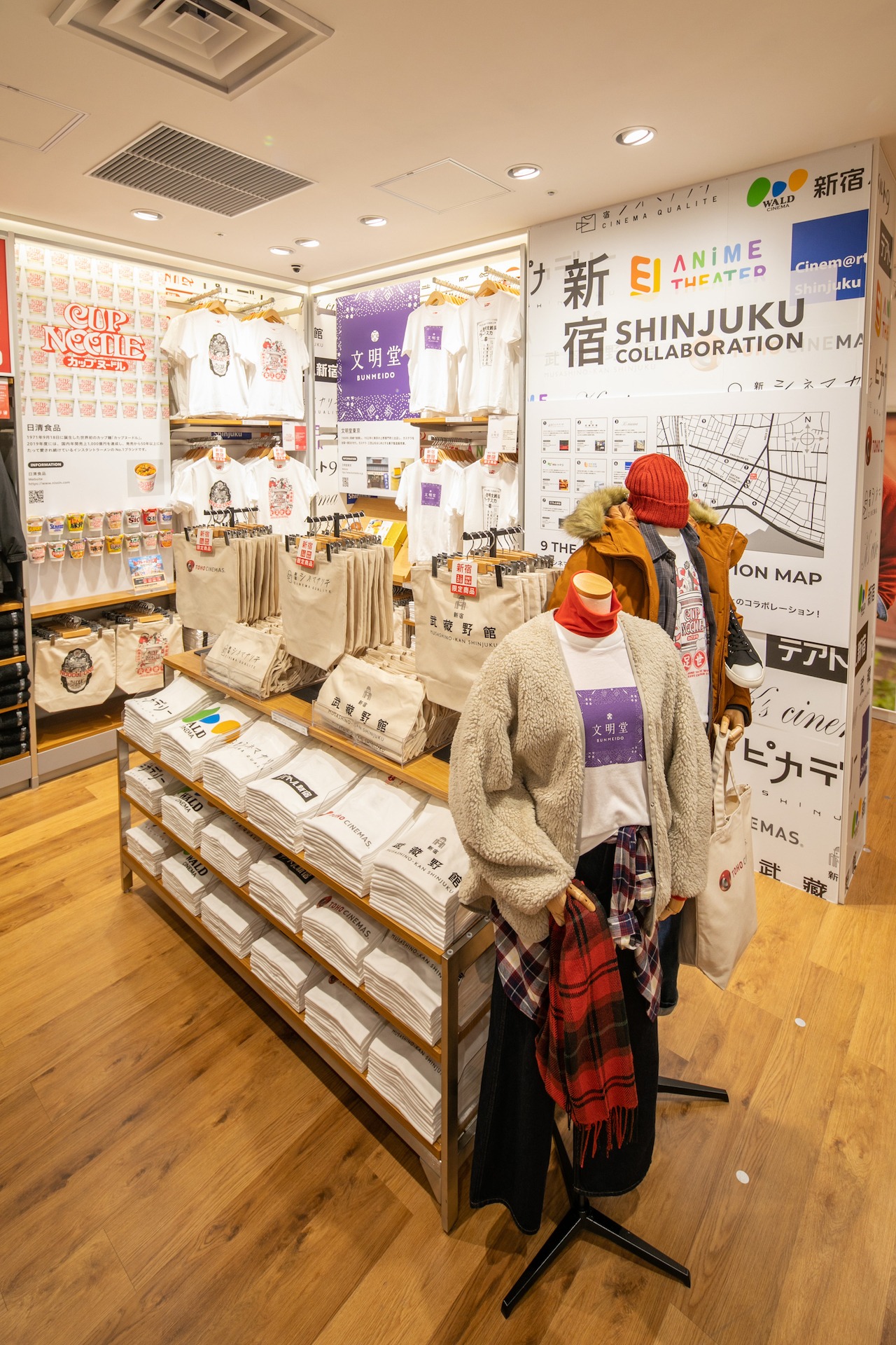 「ユニクロ 新宿フラッグス店」地域コラボレ―ションコーナーより。