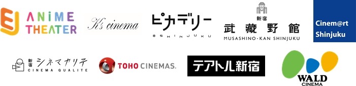 映画館ロゴ一覧