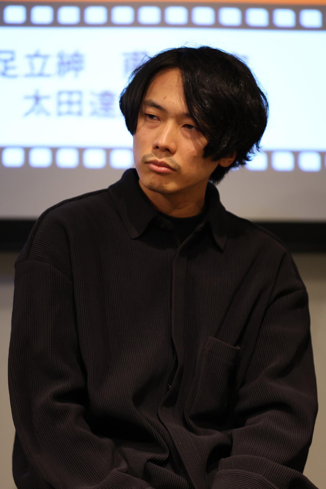 甫木元空