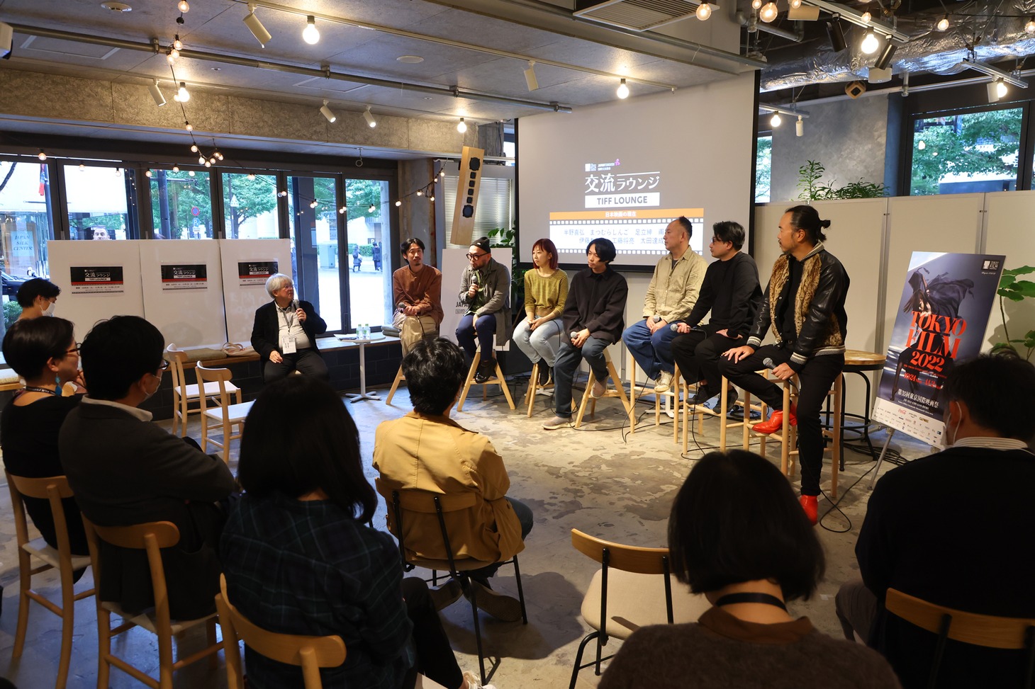 特別セッション「日本映画の現在」の様子。