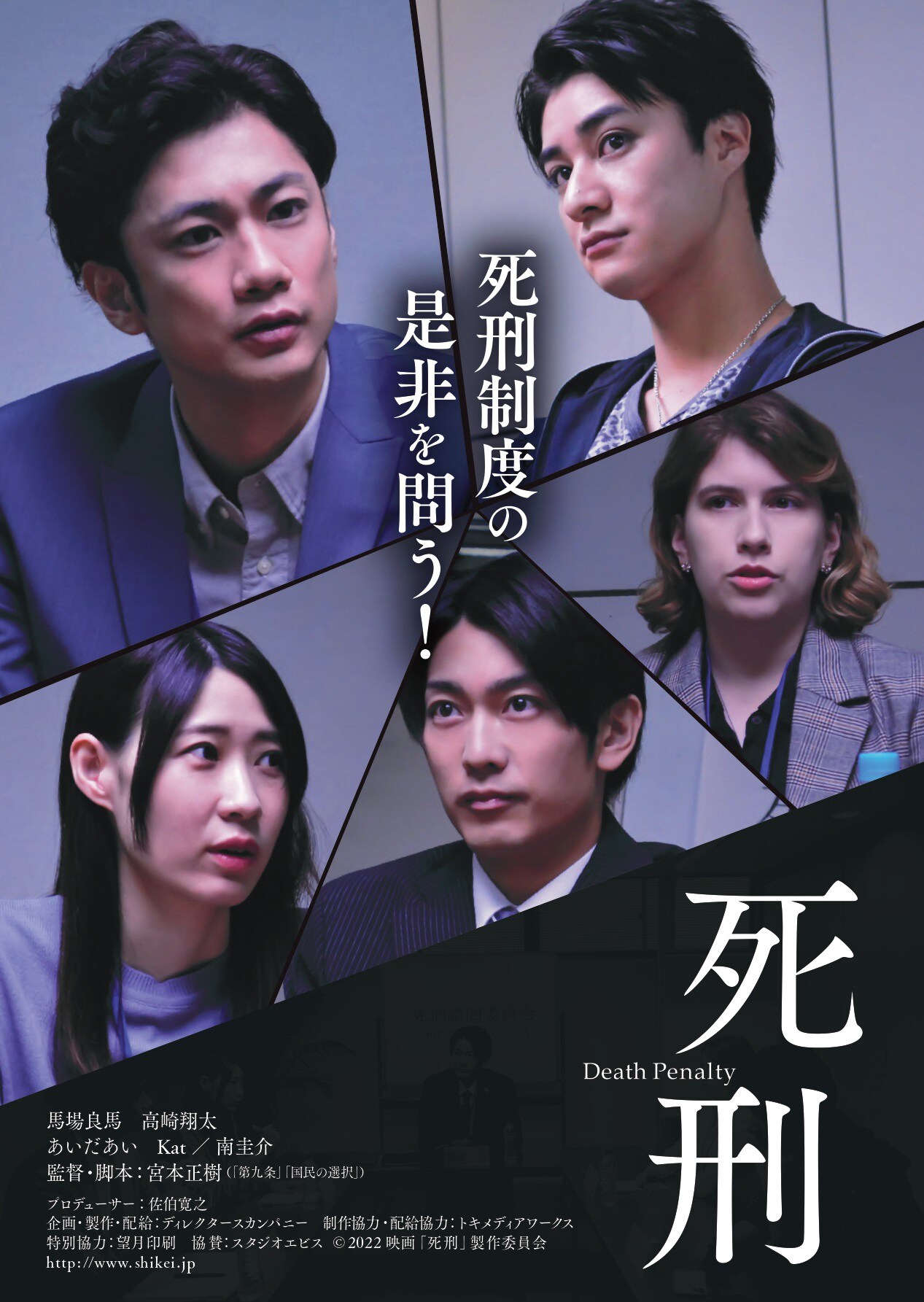 死刑台に接吻 ☆映画チラシ 死刑台に接吻 ☆映画チラシ 死刑台に接吻｜の通販はソフマップ[