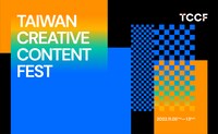 「TCCF クリエイティブコンテンツフェスタ」ビジュアル
