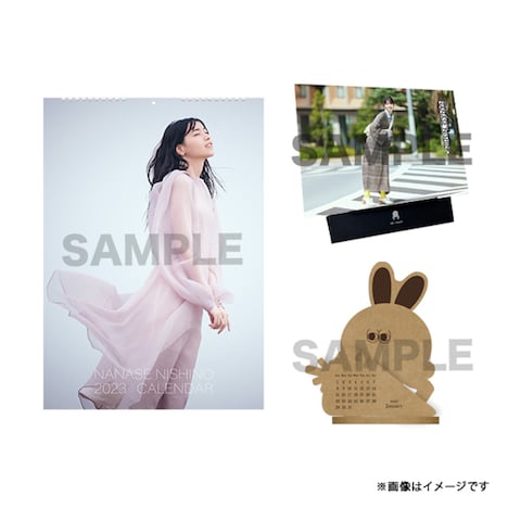 「西野七瀬カレンダー2023 セット」のイメージ画像。