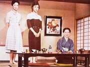 「秋日和」 (c)1960/2013 松竹株式会社