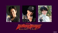 「ウルトラマンレグロス」の追加キャスト。