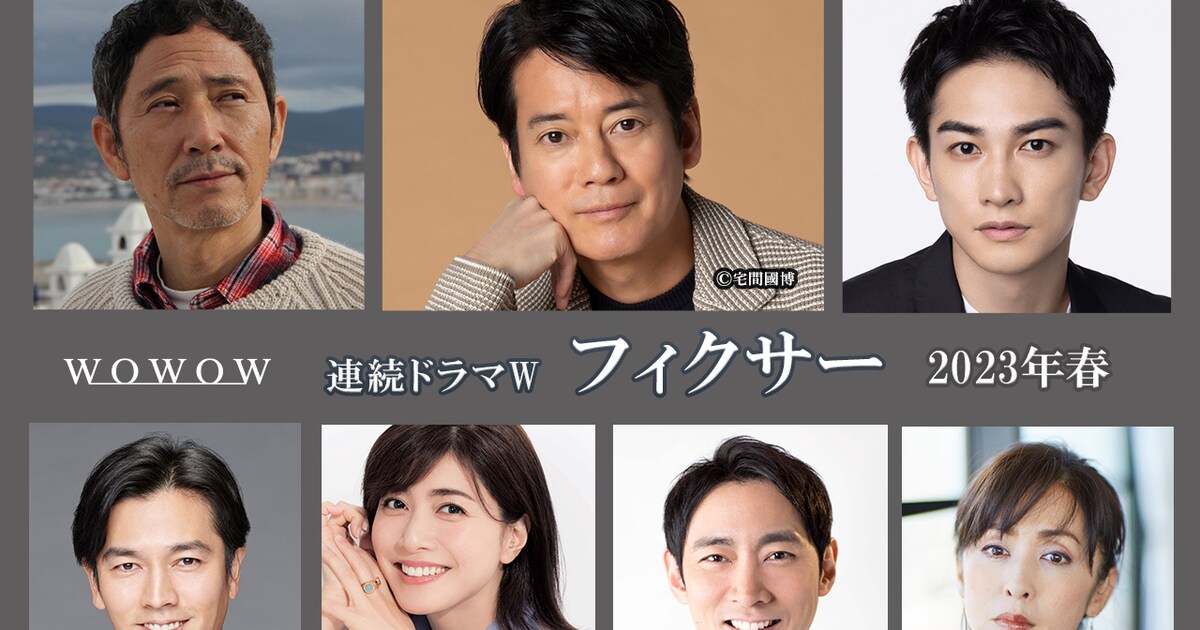 主演・唐沢寿明、脚本・井上由美子の「連続ドラマW フィクサー」来春スタート（コメントあり） - 映画ナタリー