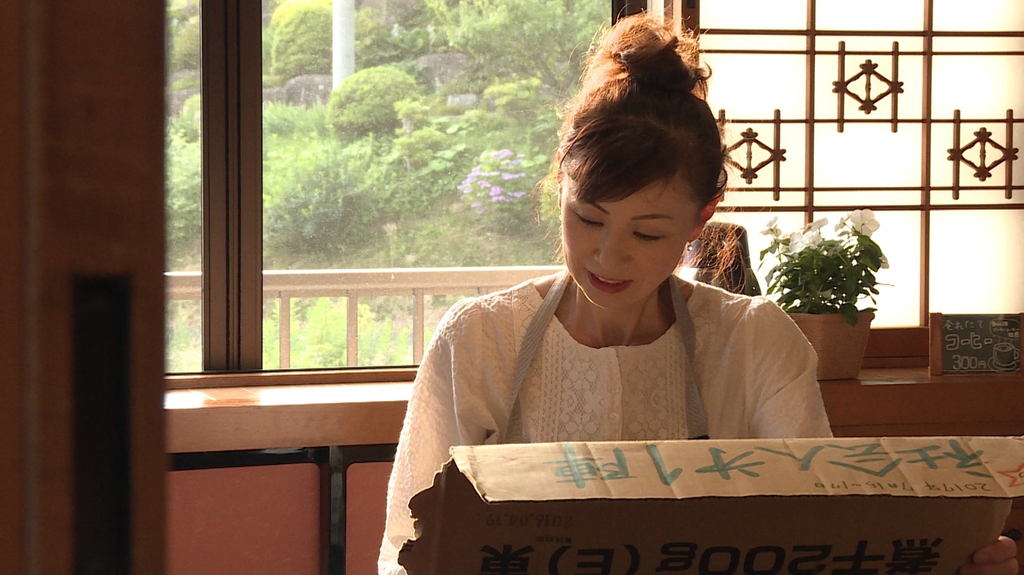 「ただいま、つなかん」