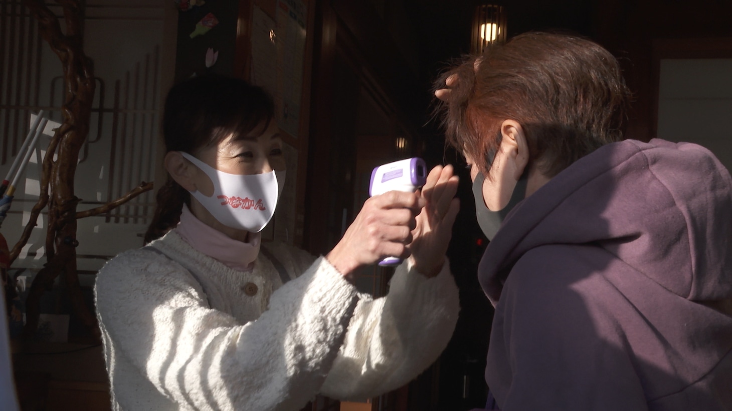 「ただいま、つなかん」